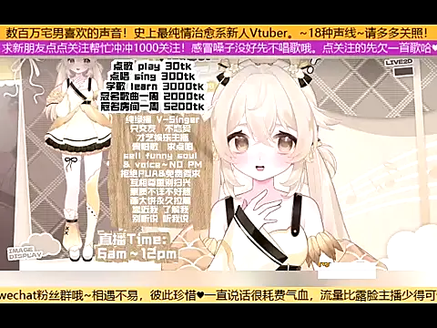 Snapshot of goldenangle888 chatting on October 2025 05:14:02 PM goldenangle888 online show from October 2025 05:14:02 PM