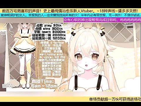 Snapshot of goldenangle888 chatting on October 2025 06:09:01 PM goldenangle888 online show from October 2025 06:09:01 PM