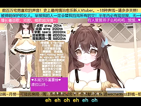 Snapshot of goldenangle888 chatting on November 2025 05:57:02 PM goldenangle888 online show from November 2025 05:57:02 PM