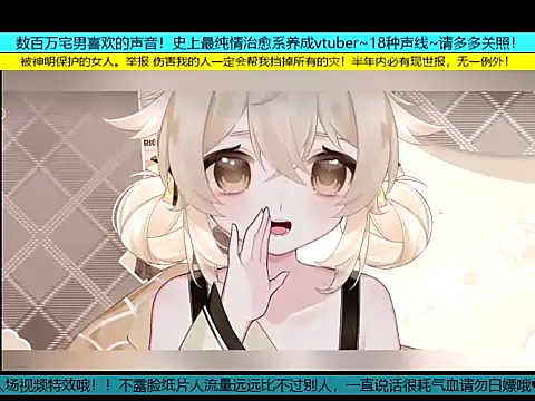 Snapshot of goldenangle888 chatting on November 2025 09:24:01 PM goldenangle888 online show from November 2025 09:24:01 PM