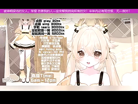 Snapshot of goldenangle888 chatting on November 2025 12:38:02 PM goldenangle888 online show from November 2025 12:38:02 PM