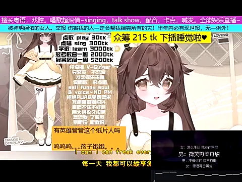 Snapshot of goldenangle888 chatting on November 2025 06:45:01 AM goldenangle888 online show from November 2025 06:45:01 AM