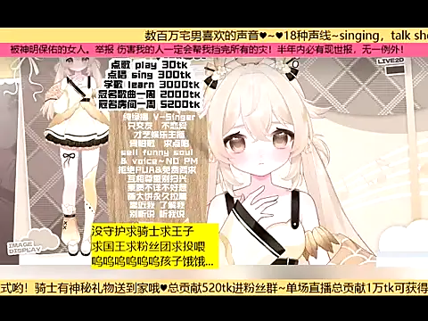 Snapshot of goldenangle888 chatting on November 2025 06:02:01 AM goldenangle888 online show from November 2025 06:02:01 AM