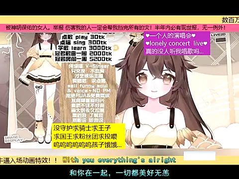 Snapshot of goldenangle888 chatting on November 2025 05:33:01 PM goldenangle888 online show from November 2025 05:33:01 PM