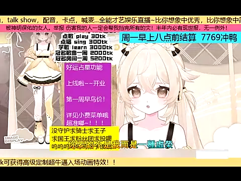 Snapshot of goldenangle888 chatting on November 2025 04:56:02 AM goldenangle888 online show from November 2025 04:56:02 AM