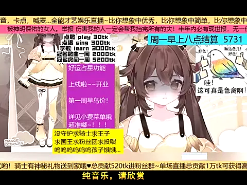 Snapshot of goldenangle888 chatting on November 2025 05:02:01 PM goldenangle888 online show from November 2025 05:02:01 PM