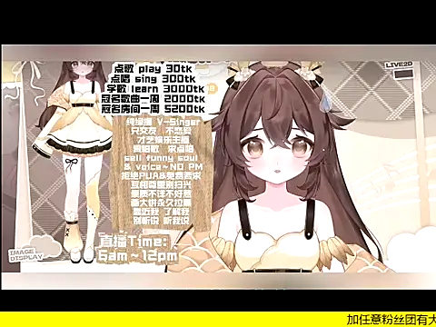 Snapshot of goldenangle888 chatting on December 2025 04:30:01 AM goldenangle888 online show from December 2025 04:30:01 AM