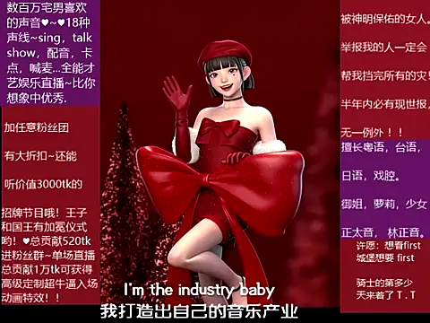 Snapshot of goldenangle888 chatting on December 2025 04:36:02 PM goldenangle888 online show from December 2025 04:36:02 PM