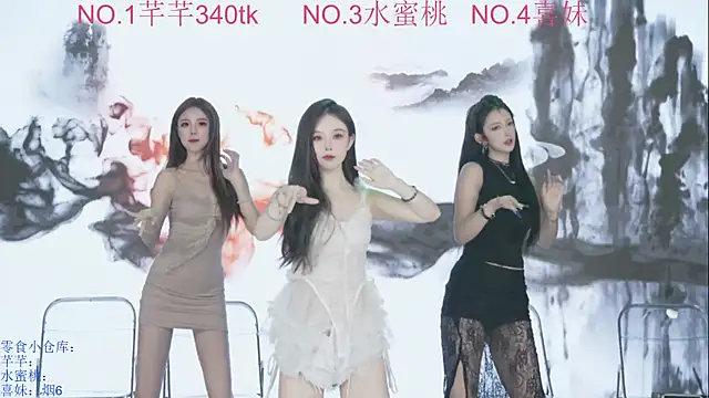 Snapshot of Wily-07 chatting on October 2025 11:27:01 PM Wily-07 online show from October 2025 11:27:01 PM