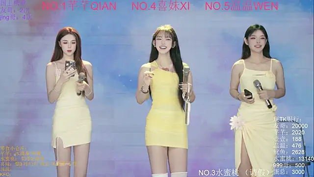 Snapshot of Wily-07 chatting on October 2025 11:20:01 PM Wily-07 online show from October 2025 11:20:01 PM