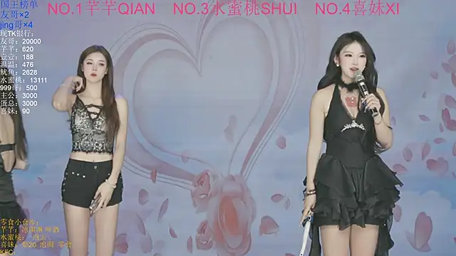 Snapshot of Wily-07 chatting on October 2025 11:17:02 PM Wily-07 online show from October 2025 11:17:02 PM