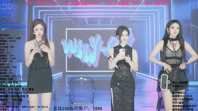 Snapshot of Wily-07 chatting on December 2025 11:35:01 PM Wily-07 online show from December 2025 11:35:01 PM