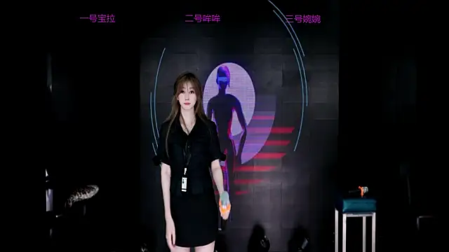 Snapshot of DJ-babala chatting on October 2025 01:31:01 AM DJ-babala online show from October 2025 01:31:01 AM