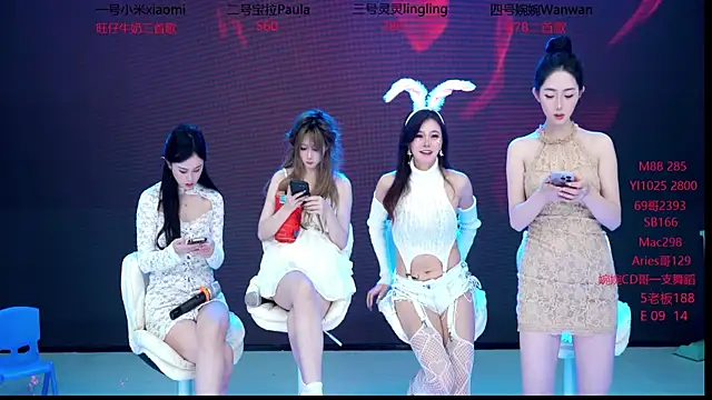 Snapshot of DJ-babala chatting on November 2025 01:19:02 AM DJ-babala online show from November 2025 01:19:02 AM