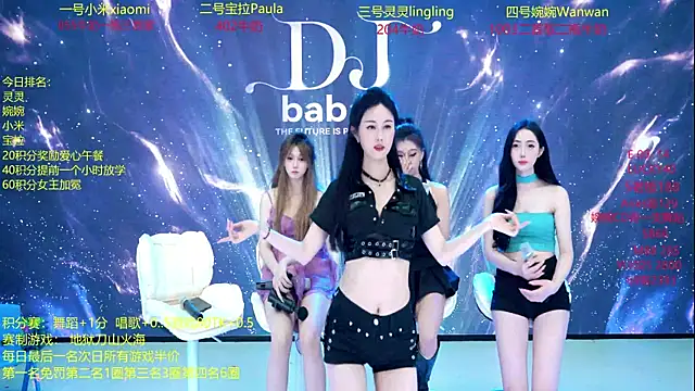 Snapshot of DJ-babala chatting on December 2025 01:33:02 AM DJ-babala online show from December 2025 01:33:02 AM