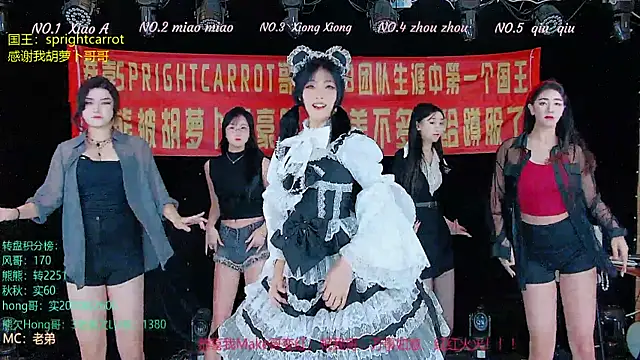 Snapshot of YB-001 chatting on November 2025 02:11:02 AM YB-001 online show from November 2025 02:11:02 AM