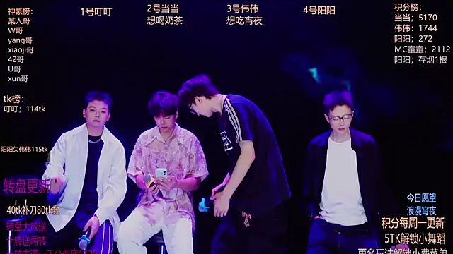 Snapshot of GAYbrave001 chatting on December 2025 12:10:02 PM GAYbrave001 online show from December 2025 12:10:02 PM